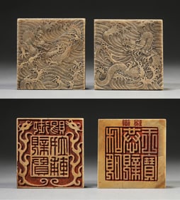 A GROUP OF SHOUSHAN STONE SEALS