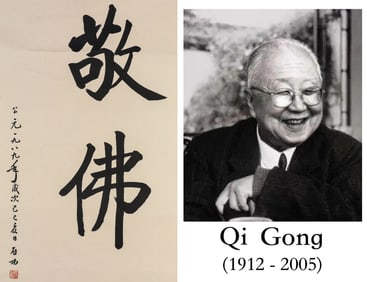 QI GONG (1912-2005), ATTRIBUTED TO, VENERATING BUDDHA
