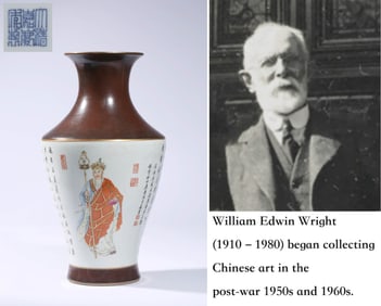 A 'FIGURE-AND-POEM' VASE