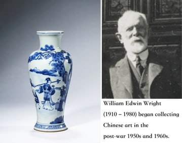 A BLUE AND WHITE 'FIGURE' VASE