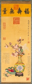 EMPRESS DOWAGER CIXI (1835-1908), ATTRIBUTED TO, ANTIQUITIES