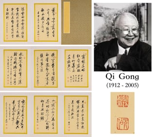 QI GONG (1912-2005), ATTRIBUTED TO, CALLIGRAPHY ALBUM LEAVES