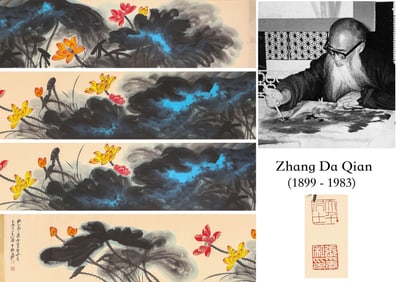 ZHANG DAQIAN (1899-1983), ATTRIBUTED TO, LOTUS