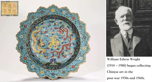 A CLOISONNé ENAMEL 'DRAGON' LOBED DISH