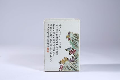 A FAMILLE-ROSE BRUSHPOT