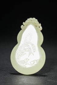 A JADE 'FORTUNE' PLAQUE