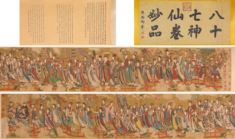 TANG YIN (1470-1524), ATTRIBUTED TO, SEVENTY-EIGHT IMMORTALS