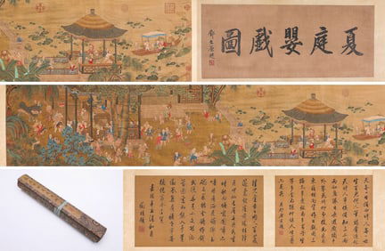 SU HANCHEN (ACT. 12TH CENTURY), ATTRIBUTED TO, CHILDREN PLAYING IN SUMMER COURTYARD