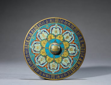 A CLOISONNé ENAMEL BRONZE MIRROR