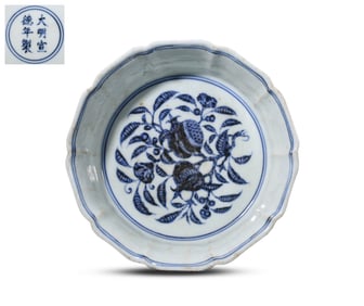 A BLUE AND WHITE 'THREE ABUNDANCES' DISH