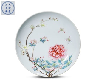 A FAMILLE-ROSE 'BUTTERFLY AND PEONY' DISH