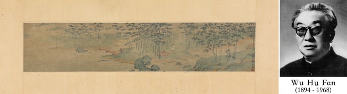 WU HUFAN (1894-1968), ATTRIBUTED TO, NOBLE SCHOLAR IN BAMBOO GROVE