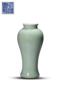 A DANQING-GLAZED VASE