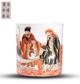 A 'THREE STARS OF FORTUNE' BRUSHPOT