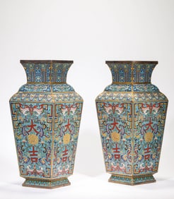 A PAIR OF CLOISONNé ENAMEL 'GREAT FORTUNE' VASES