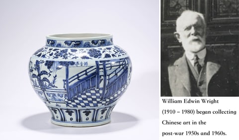 A BLUE AND WHITE 'INTERLOCKING FLOWERS AND LANDSCAPE' JAR