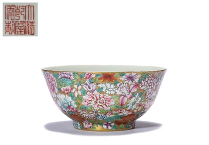 A FAMILLE-ROSE 'FLORAL PROSPERITY' BOWL
