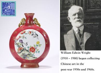 A PINK-GROUND FAMILLE-ROSE GILDED 'AUSPICIOUS FORTUNE' MOONFLASK