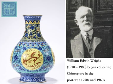 A TURQUOISE-GROUND BLUE AND WHITE 'DRAGON-PHOENIX AND INTERLOCKING FLOWERS' YUHUCHUN PING