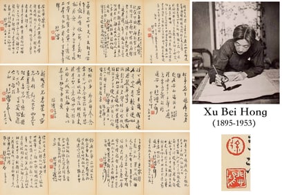 XU BEIHONG (1895-1953), ATTRIBUTED TO, CALLIGRAPHY ALBUM LEAVES