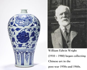 A BLUE AND WHITE 'INTERLOCKING FLOWERS' MEIPING