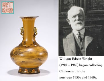 A YELLOW-GROUND BLACK 'CORAL-RED GILDED' VASE