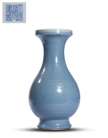 A CELADON VASE