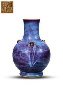 A FLAMBE-GLAZED 'RAM-HEAD' JAR