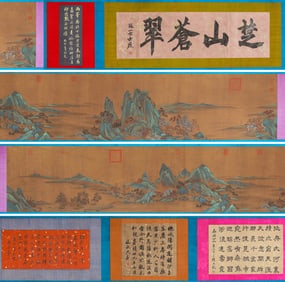 QIU YING (1494-1552), ATTRIBUTED TO, BLUE-GREEN LANDSCAPE
