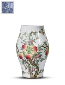 A FAMILLE-ROSE 'LONGEVITY' VASE