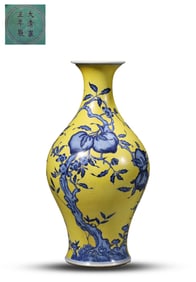 A YELLOW-GROUND BLUE AND WHITE 'LONGEVITY' VASE