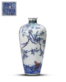 A DOUCAI 'FLORAL PROSPERITY' MEIPING