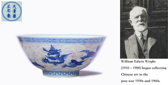 A BLUE AND WHITE WITH UNDERGLAZE-RED 'SEA BEAST' BOWL