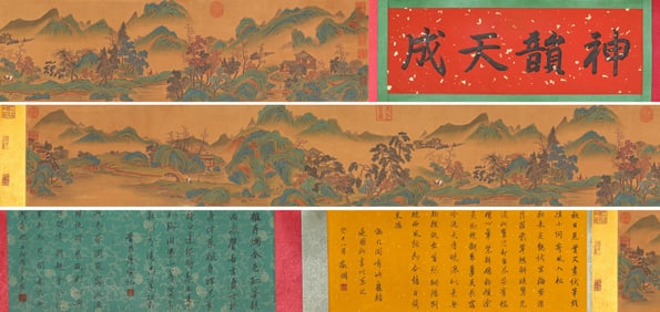 QIU YING (1494-1552), ATTRIBUTED TO, SPRING OUTING