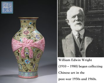 A YELLOW-GROUND FAMILLE-ROSE 'WRAPPED' VASE