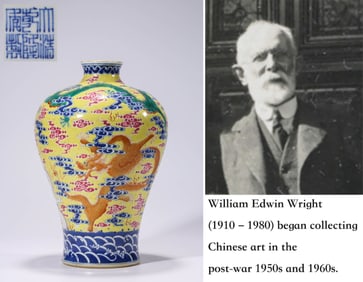 A YELLOW-GROUND FAMILLE-ROSE 'DRAGON-AND-CLOUD' MEIPING