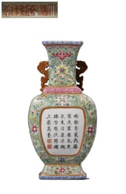A FAMILLE-ROSE WALL VASE