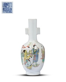 A FAMILLE-ROSE 'FIVE SONS ACHIEVING SUCCESS' VASE