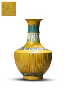 A YELLOW-GLAZED 'MELON-RIBBED' VASE