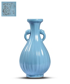A SKY-BLUE GLAZED VASE