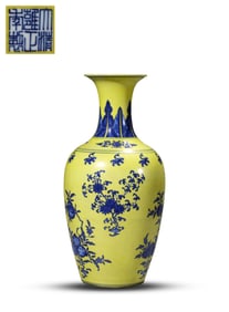 A YELLOW-GROUND BLUE AND WHITE VASE