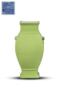 A LEMON-YELLOW GLAZED JAR