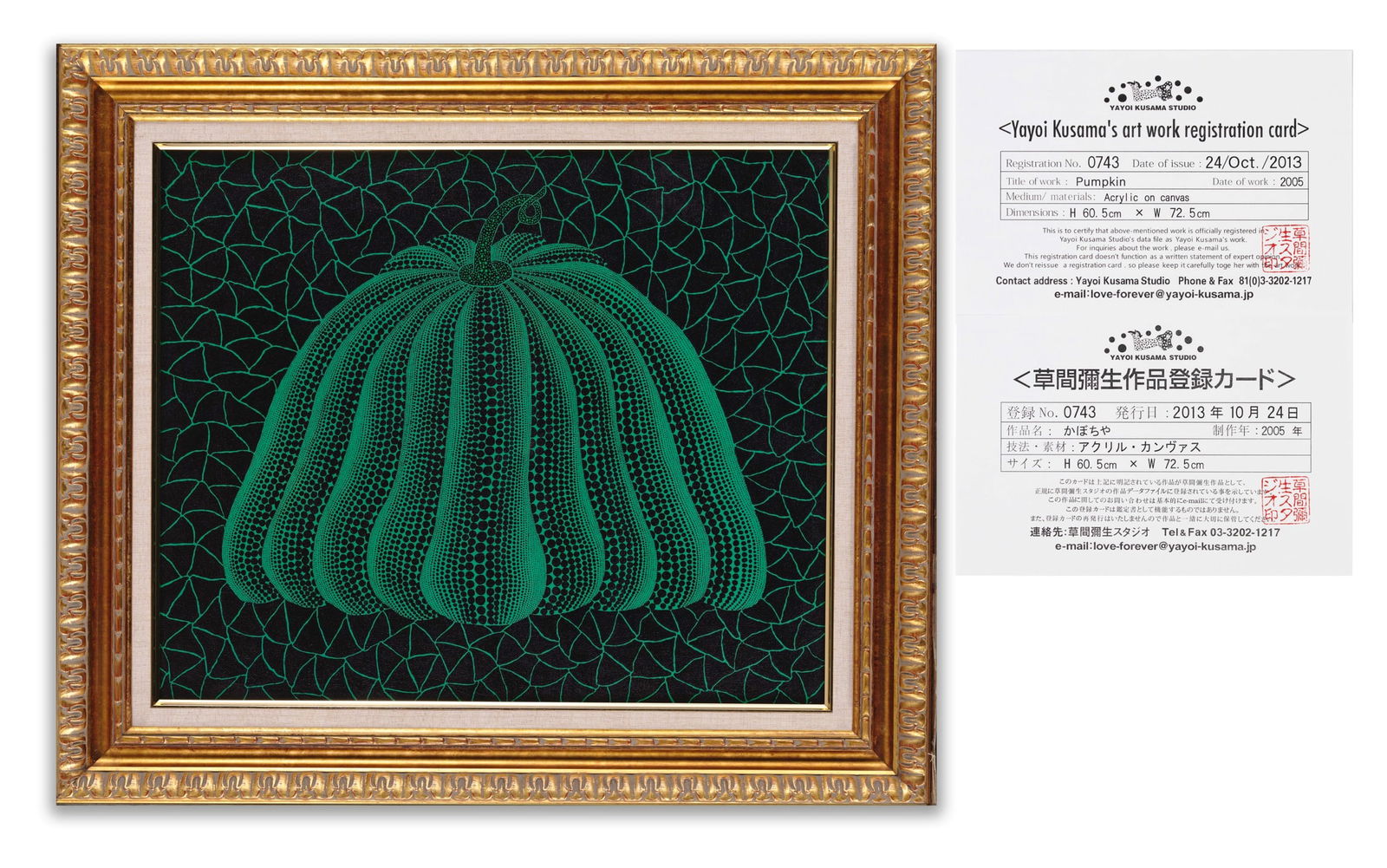 YAYOI KUSAMA (B. 1929), ATTRIBUTED TO,OIL ON CANVAS (1 of 3)