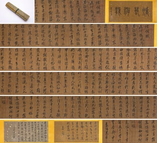 MI FU (1051-1107), ATTRIBUTED TO, TREE