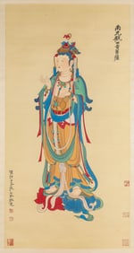ZHANG DAQIAN (1899-1983), ATTRIBUTED TO, AVALOKITESVARA BODHISATTVA