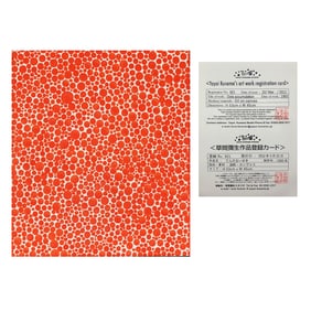 YAYOI KUSAMA (B. 1929), ATTRIBUTED TO,OIL ON CANVAS