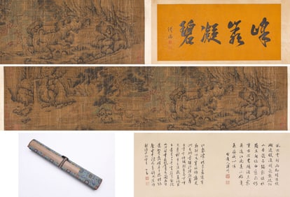 WANG MENG (1308-1385), ATTRIBUTED TO, FIGURE