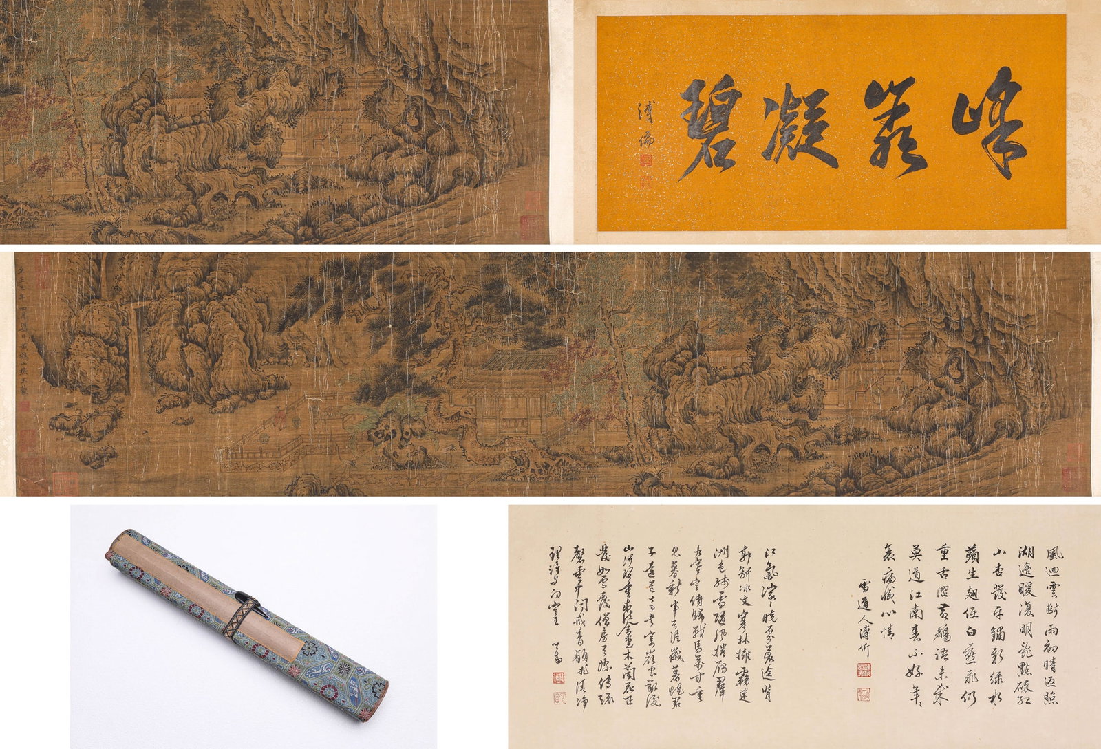 WANG MENG (1308-1385), ATTRIBUTED TO, FIGURE: WANG MENG (1308-1385), ATTRIBUTED TO, FIGURE Dimensions: Width: 340 cm (133.86 in) x Height: 36 cm (14.17 in). All measurements are approximate.