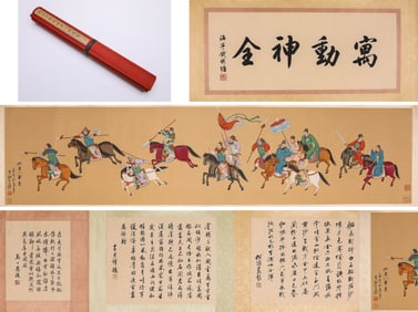 ZHANG DAQIAN (1899-1983), ATTRIBUTED TO, COPY OF LIU SONGNIAN'S FIGURE PAINTING