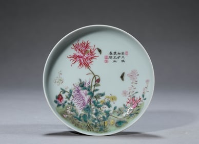 A FAMILLE-ROSE 'DRAGON-AND-FLOWER' DISH